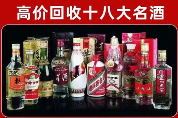 玉林市北流市回收老酒