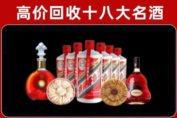 玉林市北流市回收名酒店