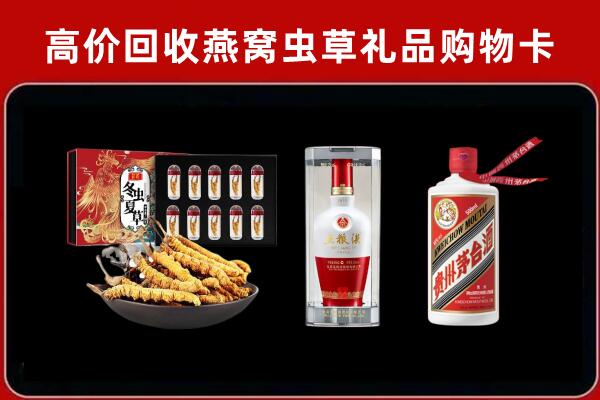 玉林市北流市回收名酒哪家好