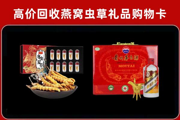 玉林市北流市回收15年茅台酒